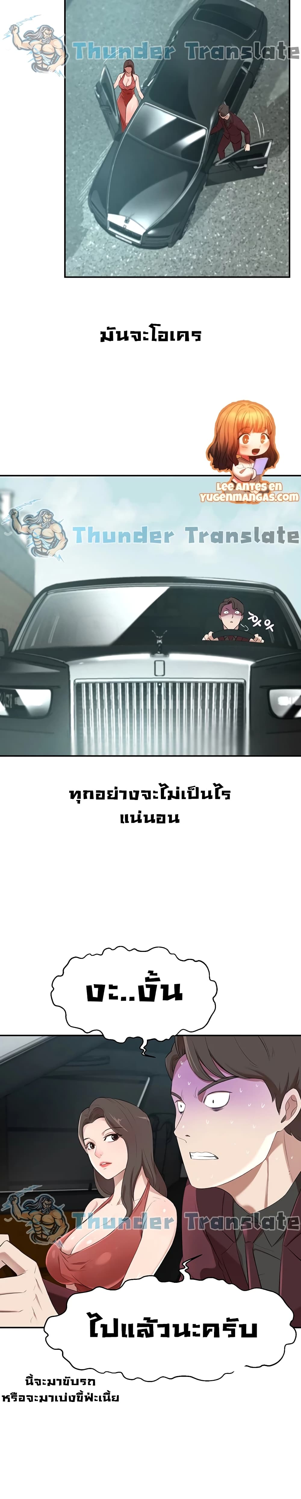 A Rich Laddy 2 (16)